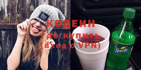 кокаин VHQ Богородск